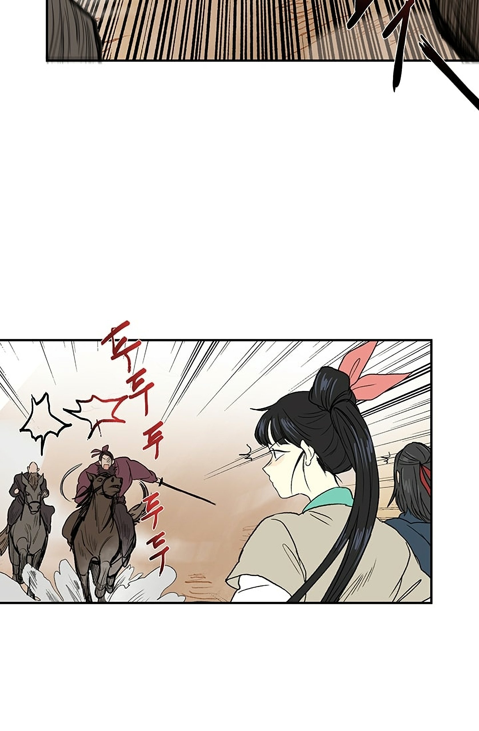 The Scholar's Reincarnation Chapter 94 14